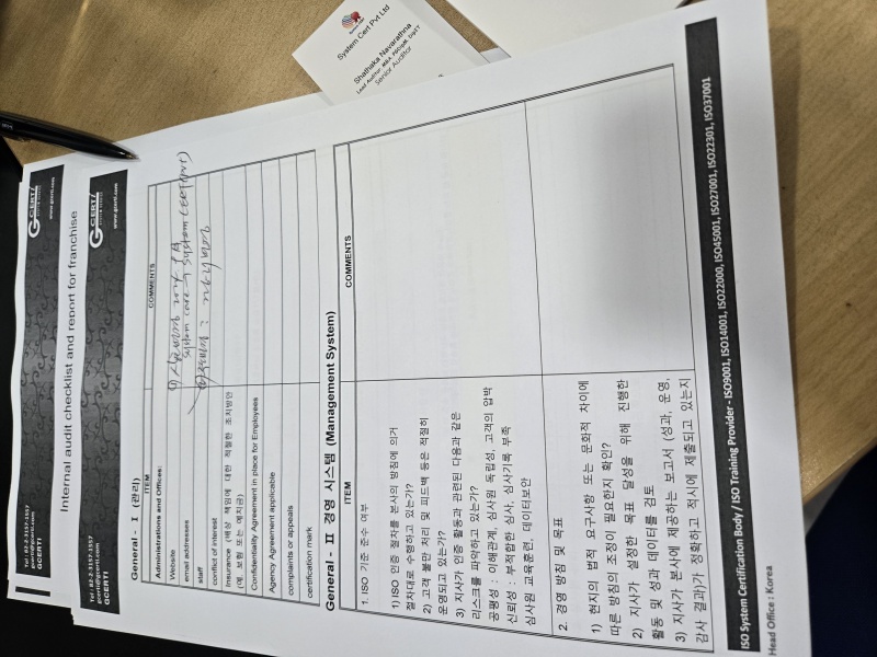 이미지를 클릭하시면 확대해서 보실 수 있습니다.